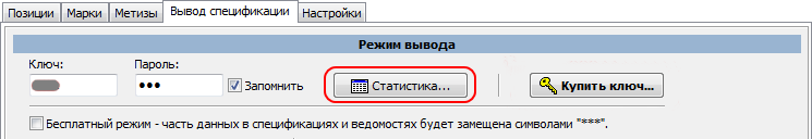  Запрос информации по ключу