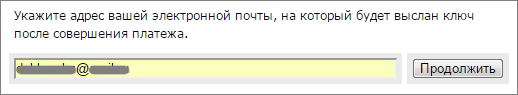  Указание почтового адреса